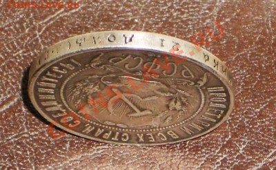 Рубль 1922 г - image