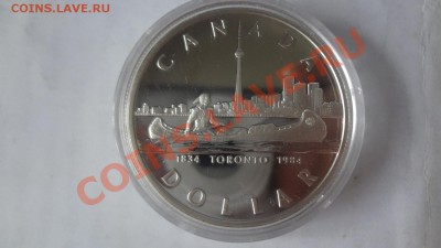 Канада: Ag-500 1$ 1984 ПРУФ Торонто в капсуле до 15.06 22.00 - DSC04914.JPG