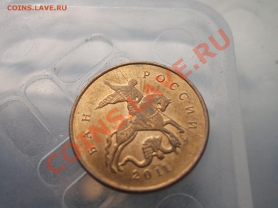 10 копеек 2011м полный раскол до 16.06.13 21.30 МСК - DSCF1015.JPG