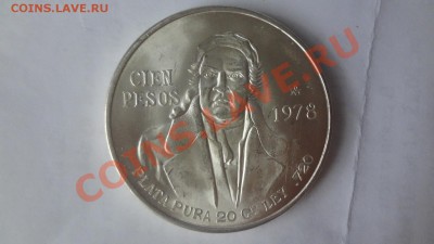 Ag! 100 Песо 1978г Штемпельная Крупная До 15.06.13г 22.00мск - DSC04920.JPG