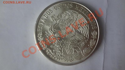 Ag! 100 Песо 1978г Штемпельная Крупная До 15.06.13г 22.00мск - DSC04921.JPG