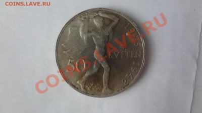 Ag! Чехословакия50Крон1948гЮбилей Праге До17.05.13г 22.00мск - DSC04924.JPG