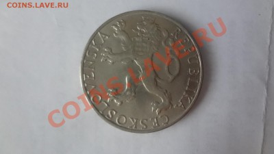 Ag! Чехословакия50Крон1948гЮбилей Праге До17.05.13г 22.00мск - DSC04925.JPG