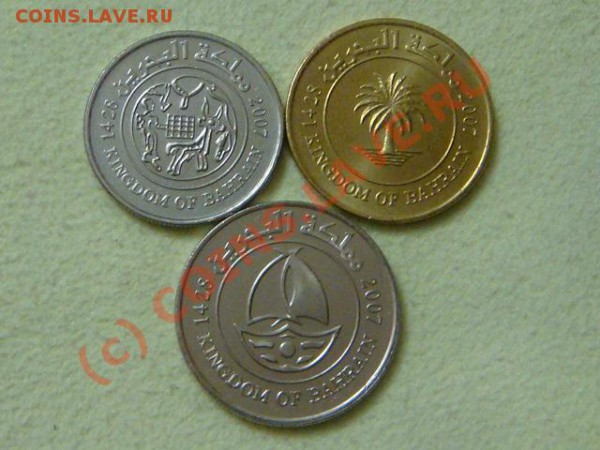 -v-Бахрейн 2007г.(10,25,50 филс)UNC до 20.12 - DSC02976.JPG