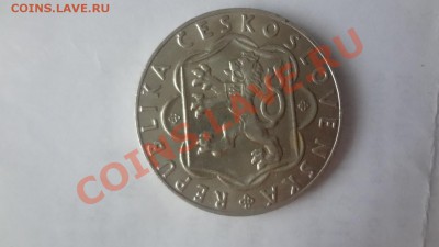 Ag! Чехословакия 10Крон 1954г Востание До 15.06.13г 22.00мск - DSC04929.JPG