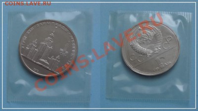 Олимпиада80 анц МГУ в родной запайке - МГУ анц 04.06.13.JPG