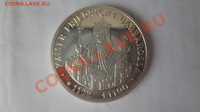 Ag! 10 Марок Германия Смерть Кайз 1990гДо 15.06.13г 22.00мск - DSC04936.JPG