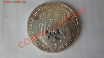 Ag! 10 Марок Германия Смерть Кайз 1990гДо 15.06.13г 22.00мск - DSC04937.JPG