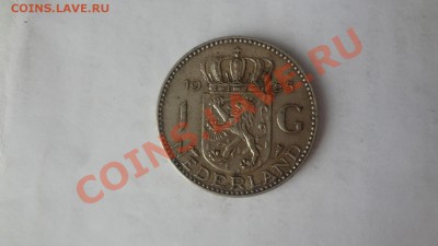Ag! НИДЕРЛАНДЫ ГУЛЬДЕН 1955г До 15.06.13г 22.00мск - DSC04943.JPG
