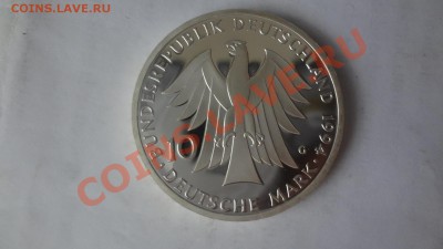 Ag! 10 Марок Германия 250лет Иоган 1994гДо15.06.13г 22.00мск - DSC04947.JPG