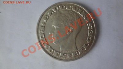 Ag-835 Бельгия50Франков1958г Выставка.До 15.06.13г 22.00мск - DSC04951.JPG