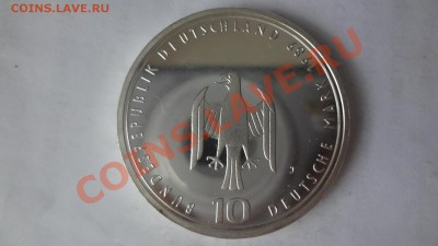 Ag! 10 Марок Германия Хафен 1989г До 15.06.13г 22.00мк - DSC04955.JPG