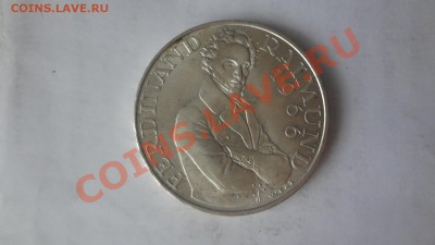 Ag! 25 Шилингов 1966г Раймонд. До 15.06.13г 22.00мск - DSC04963.JPG
