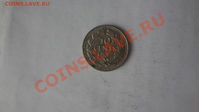 Ag! Нидерланды 10Центов 1937г До 15.06.13г 22.00мск - DSC04966.JPG