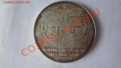 Ag-925! 50 Крон 1976г Свадьба 27-грамм До 15.06.13г 22.00мск - DSC04972.JPG