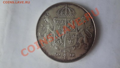 Ag-925! 50 Крон 1976г Свадьба 27-грамм До 15.06.13г 22.00мск - DSC04973.JPG