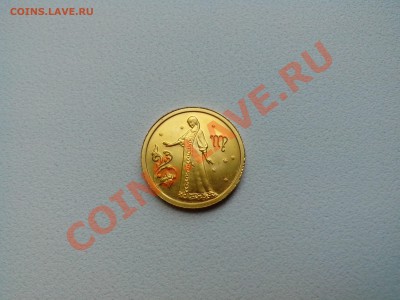 Екатеринбург - IMG_20130606_210459
