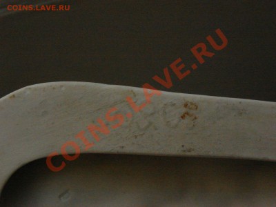 Подскажите, оцените-фарфор. Е. Морозова, номерная. - DSC07968.JPG