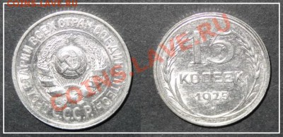 15 коп 1925 анц до 15.06.13 в 22.00 - 15 коп 1925 анц 04.06.13 - 83 - 2