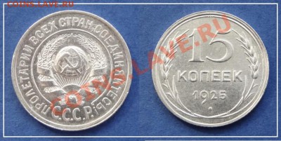 15 коп 1925 анц до 15.06.13 в 22.00 - 15 коп 1925 анц 04.06.13 - 83 - 1