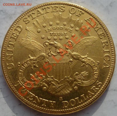 20 долларов США 1884 г - P1040983.JPG
