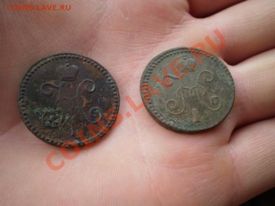 1 копейка Н-1 СМ  1843,46 до 16.06. 21.00 МСК - P4250658.JPG