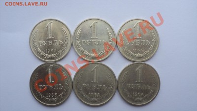 1 р 1964,88,98 6 шт. ________________до 16.06.13 в 22:00 мск - DSC04048.JPG
