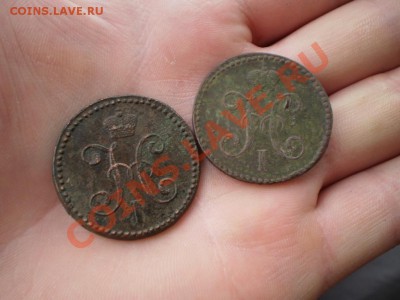 2 копейки  Н-1 СМ  1844,46 до 16.06. 21.00 МСК - P4250660.JPG