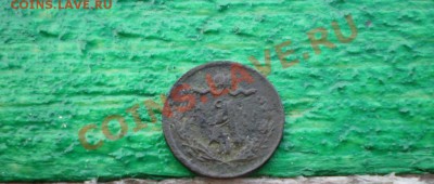 4  1871 ЕМ, не частая  до 16.06 21.00 МСК - P4250671.JPG