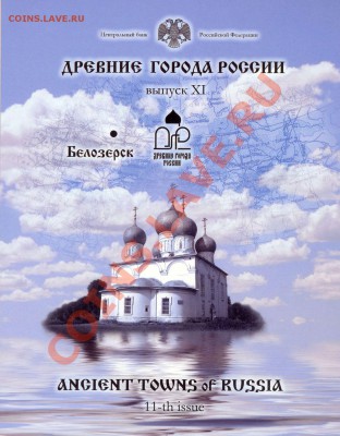 Буклеты ДГР, РФ, иностранные и пр. Тема пополняется! - белозерск 4