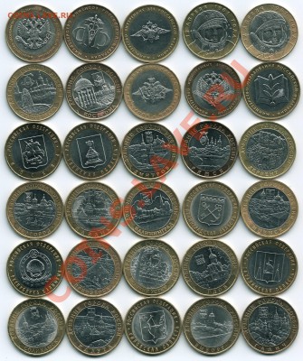 М ДГР, минестерства+бонусы. 15.06.2013 г. в 22-00 М. - Scan-130611-0003