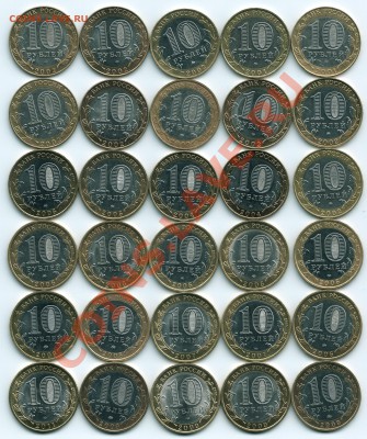 М ДГР, минестерства+бонусы. 15.06.2013 г. в 22-00 М. - Scan-130611-0004