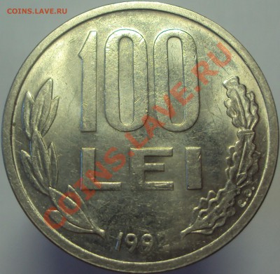 РУМЫНИЯ 100 лей 1992, Михай Храбрый, до 14.06.13, 22-30Мск. - DSC03914.JPG