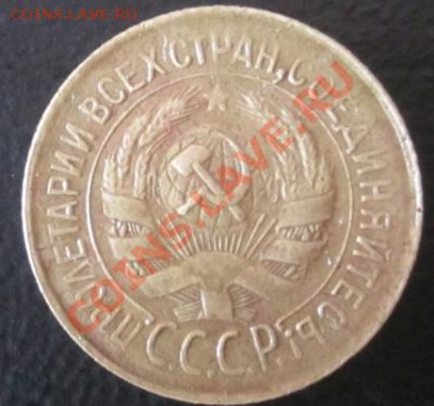1 копейка 1931г - Изображение 002