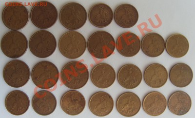 1999-50 коп. 3 шт.СПМД,7 шт.ММД+10 коп.16шт.+1 руб.16 шт. - SDC14775.JPG