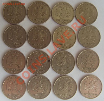 1999-50 коп. 3 шт.СПМД,7 шт.ММД+10 коп.16шт.+1 руб.16 шт. - SDC14778.JPG