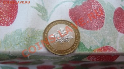 МВД гурт IV Оценка - P1050097.JPG