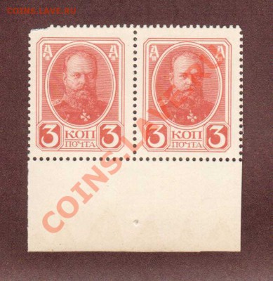 --3-КОП.1916.UNC. С РУБЛЯ--до.14.6.13-22:00 МСК. - 3-КОП.1916