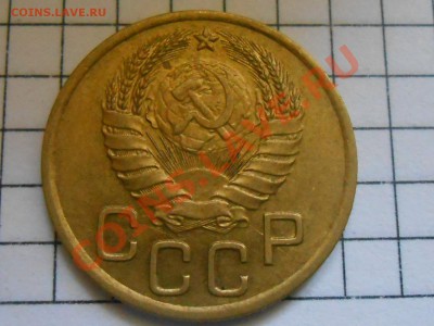 3 копейки 1939 Красивые до 13.06.2013 в 22:00 по Москве - RSCN3776[1].JPG