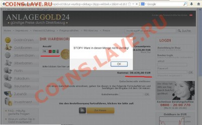 Цена на золото: вверх или вниз? - 6666.JPG