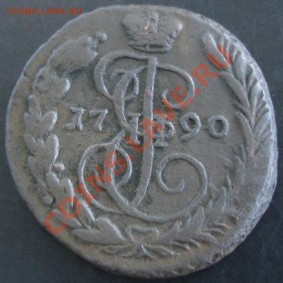 1 коп.1790 ем года до 22-00 17.06.13 года - DSC00737.JPG