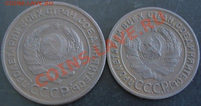 1,2 коп.1924 года до 22-00 17.06.13 года - DSC00740.JPG