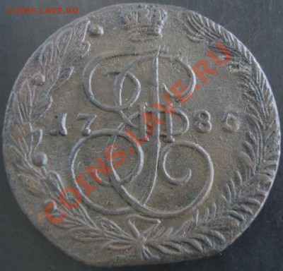 5 коп.1785 года до 22-00 17.06.13 года - DSC00733.JPG