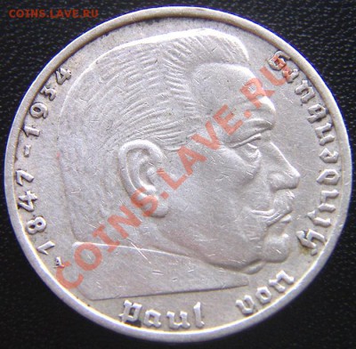 Германия_2 рейхсмарки 1937(А); Ag; старт 1 р; до 13.06_22.00 - 5575