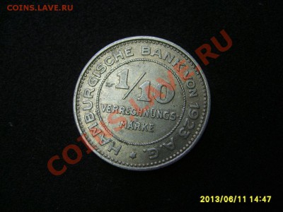 10 VERRECHNUNGS-MARKE 1923 !Al ! до 13.06.2013 - S6000225.JPG