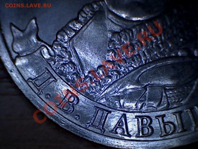 Война 1812г. - различный размер изображения. - д