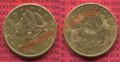 20 долларов США 1884 г - artid23346_combined