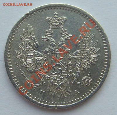 5 копеек 1850 г. до 14.06.2013 22.00 МСК - CIMG2626.JPG