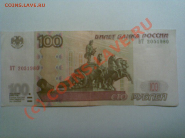 Радары,красивые и редкие номера! - 176