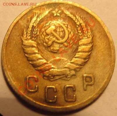 2коп. 1940г, 2коп. 1956г. и 2коп. 1956г? - IMG_1132